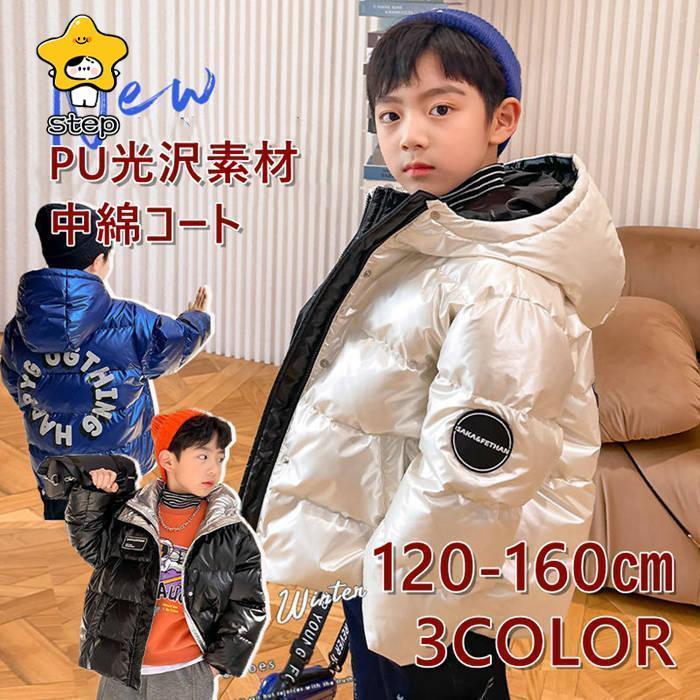 中綿コート 子供服 ショット丈 ダウンジャケット ダウンコート 男の子 キッズ フード付き 中綿 冬 アウ..