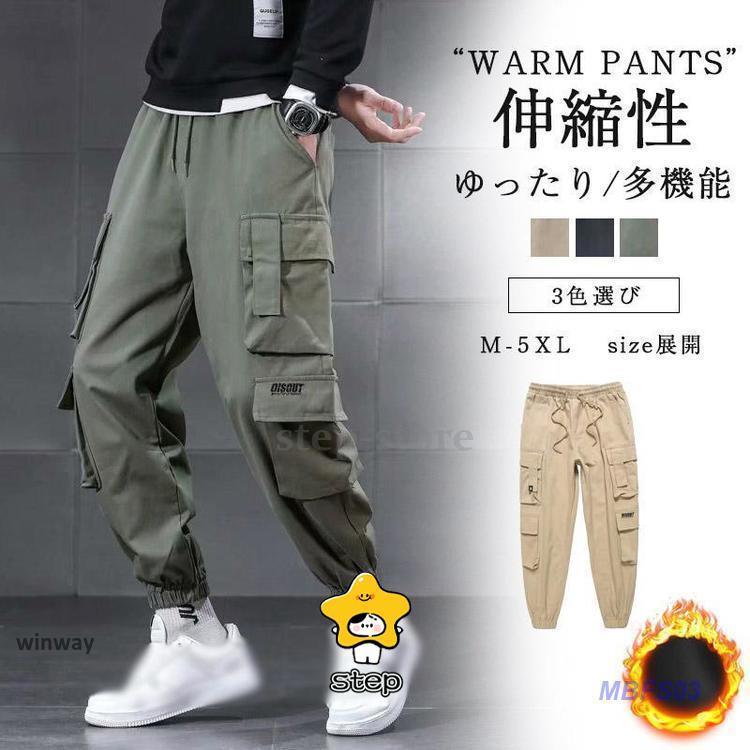 カーゴパンツ メンズ 作業着 ワークパンツ 多機能 ズボン 作業服 ロングパンツ 春 夏 秋 冬 ウエスト 伸縮性