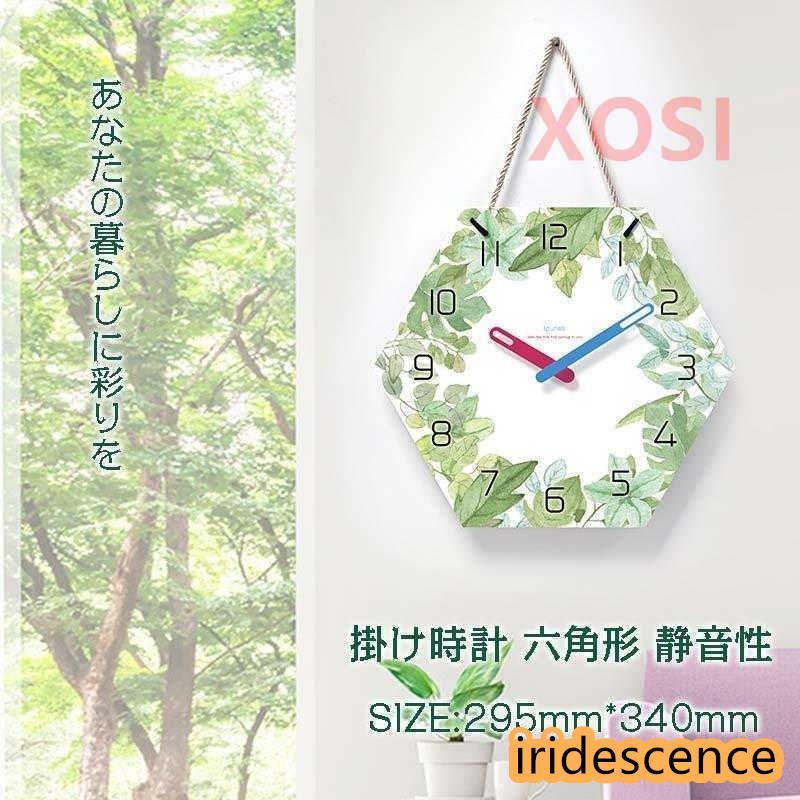 壁掛け時計 掛け時計 掛け おしゃれ 北欧 木目調 葉 グリーン 六角形 静音 非電波 シンプル 見やすい 装飾 リビング インテリア飾り 引越し祝い 新築祝い