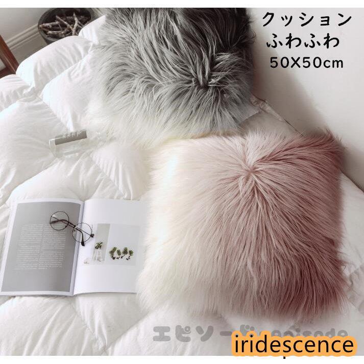 かわいい クッション 姫系 ふわふわ クッションカバー 中身付き 背もたれ フロアクッション 座布団 新..