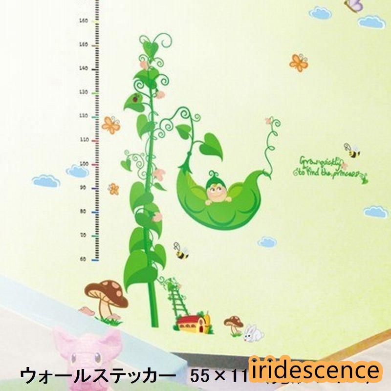 ウォールステッカー 壁紙シール 壁装飾 装飾 ステッカー 雑貨 壁 壁紙 シール インテリア トイレ リビ..