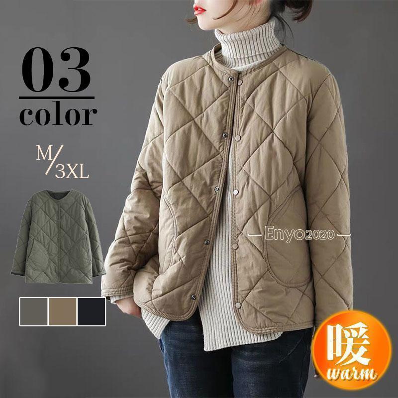キルティングコート レディース 中綿コート 襟なし ショート丈 キルティング 無地 軽量 暖かい アウタ..