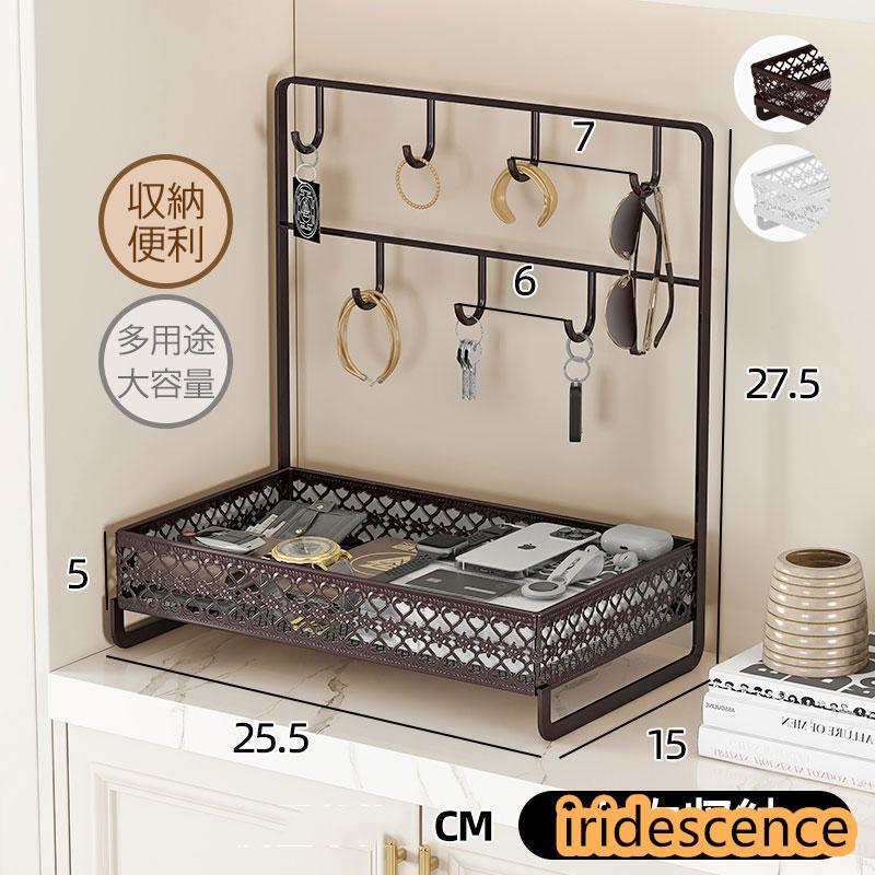 鍵スタンド 鍵 印鑑 小物収納 玄関収納 卓上収納 玄関 フック プレゼント 紛失防止 アジアン雑貨 アク..