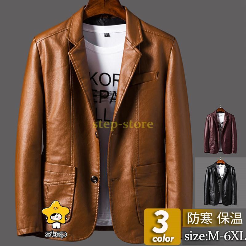 革ジャン メンズ レザージャケット レザー バイクジャケット ライダース ブルゾン ビジネス カジュアル..