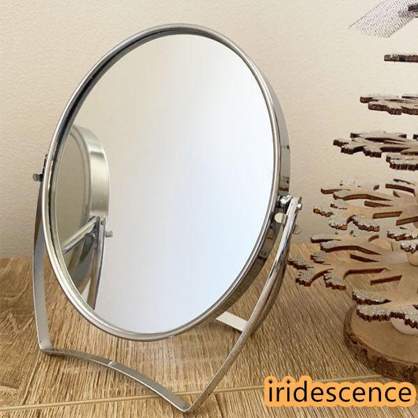 卓上ミラー シンプル 化粧鏡 化粧ミラー かがみ テーブルミラー スタンドミラー 拡大鏡あり 卓上 鏡 サ..