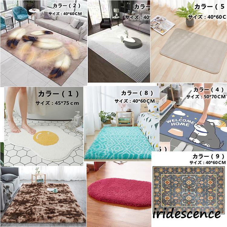 ラグ カーペット 洗える おしゃれ エレガント 滑り止め付 洗えるラグ 厚手 防音 保温 長方形 ラグマット 北欧 新生活 じゅうたん 防ダニ マット 夏用 冬用