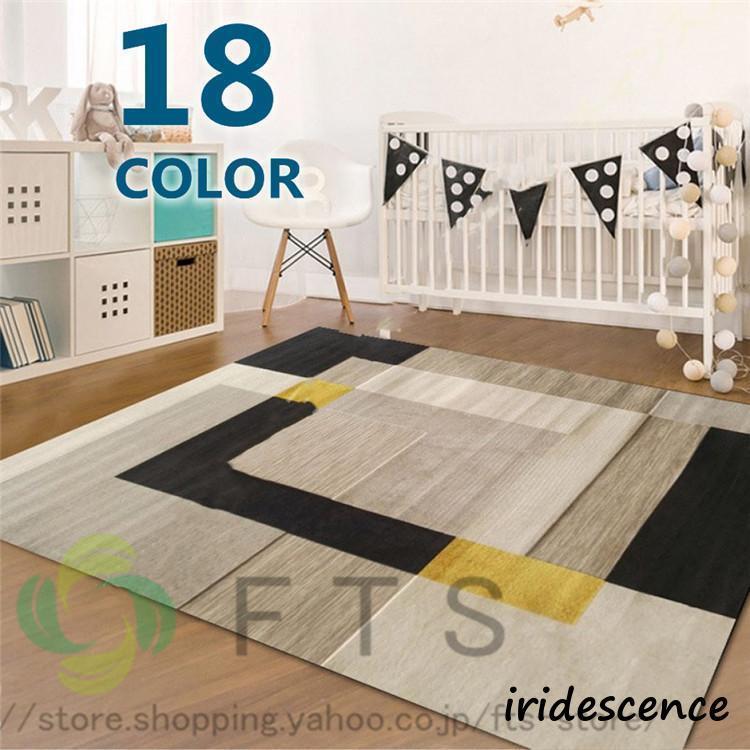 ラグ ラグマット カーペット 洗える 春夏 洗濯機OK 防ダニ 床暖房対応 耐熱 北欧 地中海 幾何学 メダリオン 抽象 インク 南欧 グレー ブルー 春夏秋冬