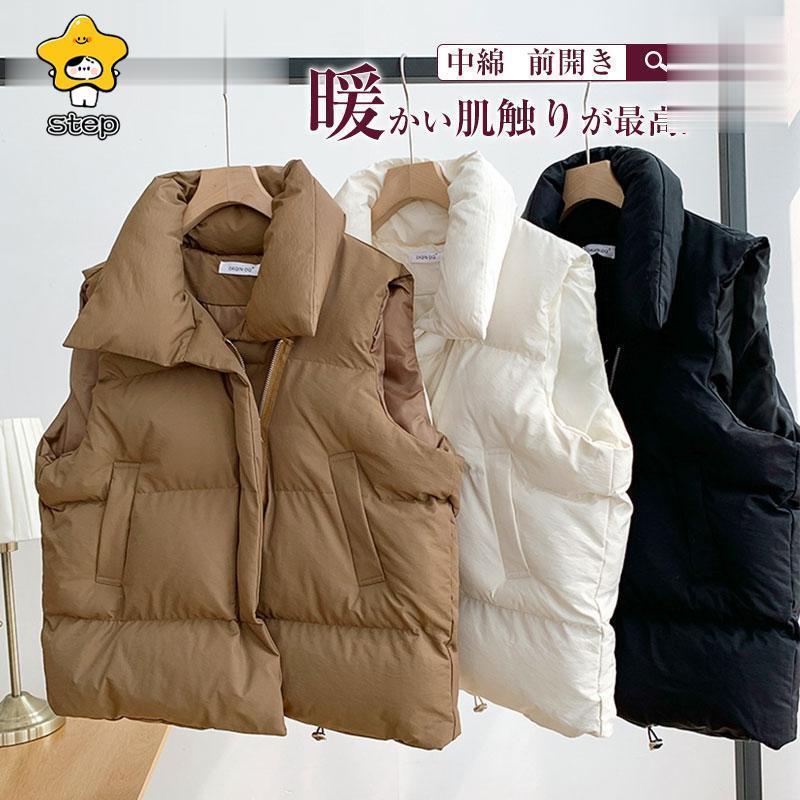中綿ベスト フリースベスト レディース 通学 爆売中 ファッション シンプル 暖かい 軽量 袖なし トップス