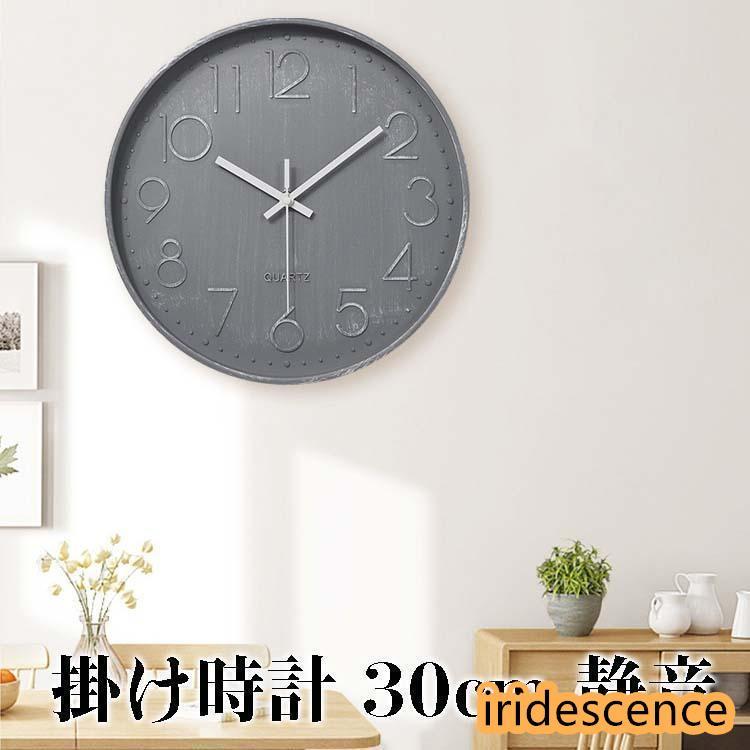 壁掛け時計 掛け時計 かけ時計 非電波 おしゃれ 壁飾り 北欧 おしゃれ ウォールクロック プレゼント ギフト 時計