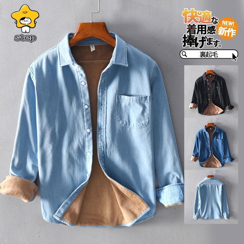 シャツ メンズ 長袖 カジュアルシャツ 裏起毛 厚手 裏ボア ビジネス 無地 暖かい 防寒 ボタンダウン トップス 秋冬 冬服 極暖 通勤 通..
