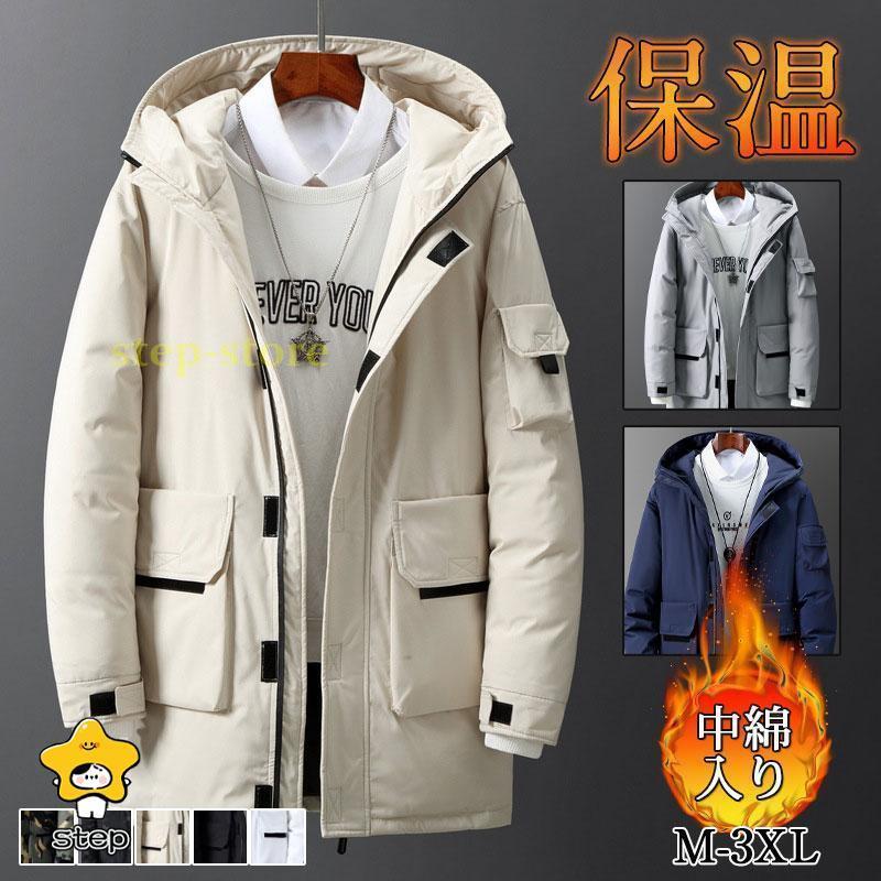 メンズコートNo.4