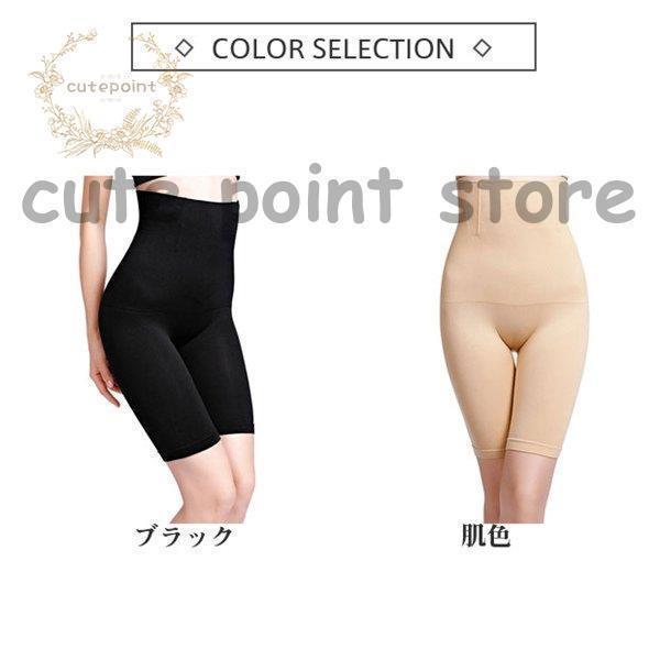 ガードル お腹引き締め ショーツ ハイウエスト 春 40代 50代 補正下着 締め付けな...