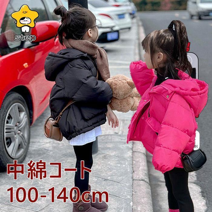 Shoes - 中綿ジャケット 中綿コート ベビー 子供服 女の子 キッズ ダウンジャケット ショット 防寒 冬服 子ども服 可愛い 暖かい 100-170cm