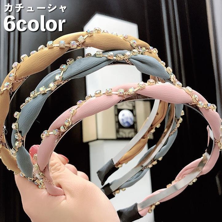 カチューシャ レディース 女性用 ヘアアクセサリー 髪飾り 細め ラインストーン チェーン ヘアアレンジ..