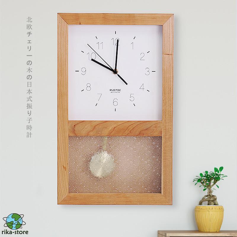 掛け時計 置き時計 壁掛け 振り子時計 おしゃれ 天然木製 アンティーク アナログ時計 振り子型 北欧 静音 デジタル インテリア リビング