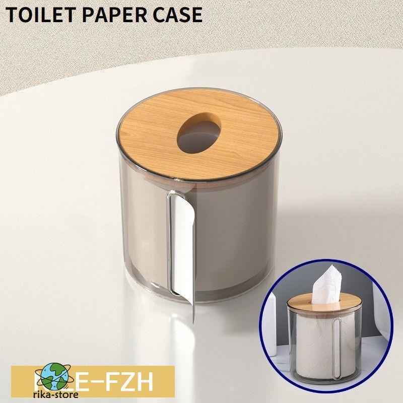 トイレットペーパーケース ロールペーパーホルダー ティッシュケース ボックス カバー 木製蓋付き 卓上..