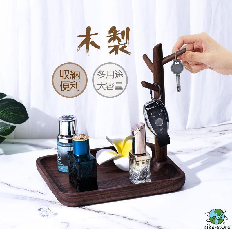 鍵スタンド 木製 鍵収納 キーフック 玄関収納 玄関 リビング おしゃれ かわいい 鍵置き 大容量 シンプ..