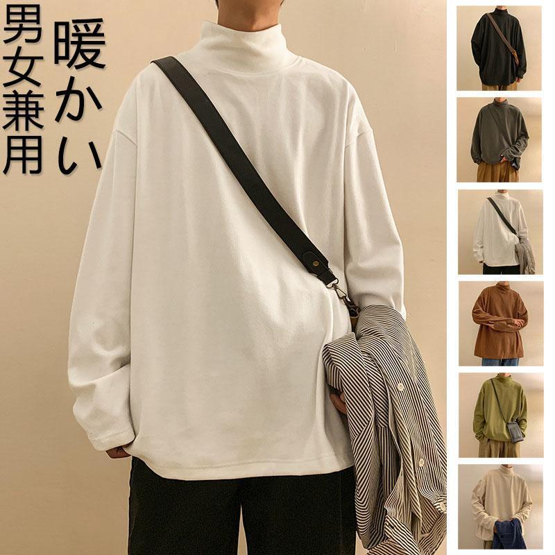 素材:ポリエステル、ポリウレタン職場でのな服装や、在宅ワークにもオススメの1枚です。ジャケットやブルゾンのインナーはもちろん、春ファッション、秋ファッションのトップスメインでも大活躍！豊富なサイズでタイトからゆったりまで着用頂けます。注意事項:※2cm〜3cmの誤差はございますのでご了承ください。※ モニタ環境によって、商品の色合いが多少違う場合があります。