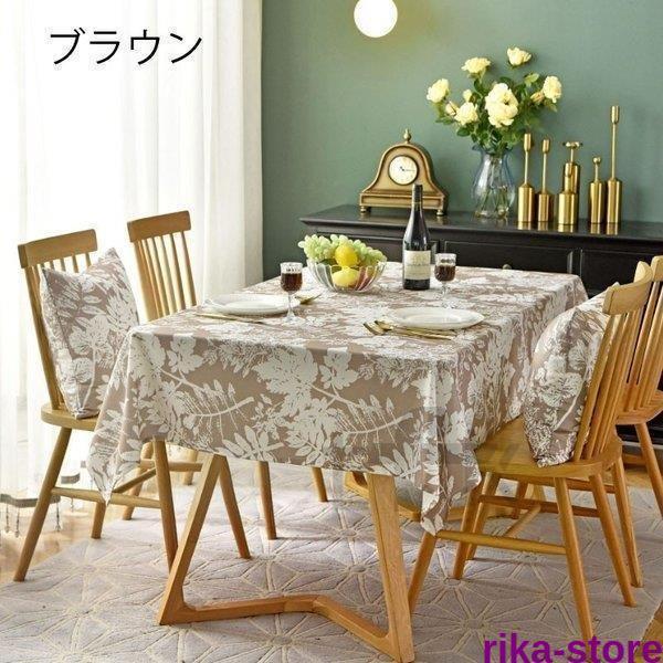 テーブルクロス 北欧 テーブルマット 長方形 食卓カバー サイズオーダー 葉柄 汚れ防止 手入れ簡単 インテリア用品
