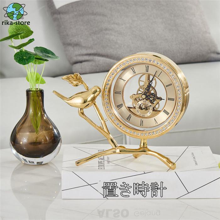 置き時計 クロック 時計 鳥時計 手つくり時計 銅製 テーブルクロック 部屋飾り 21,5×18,5 かわいい 独..