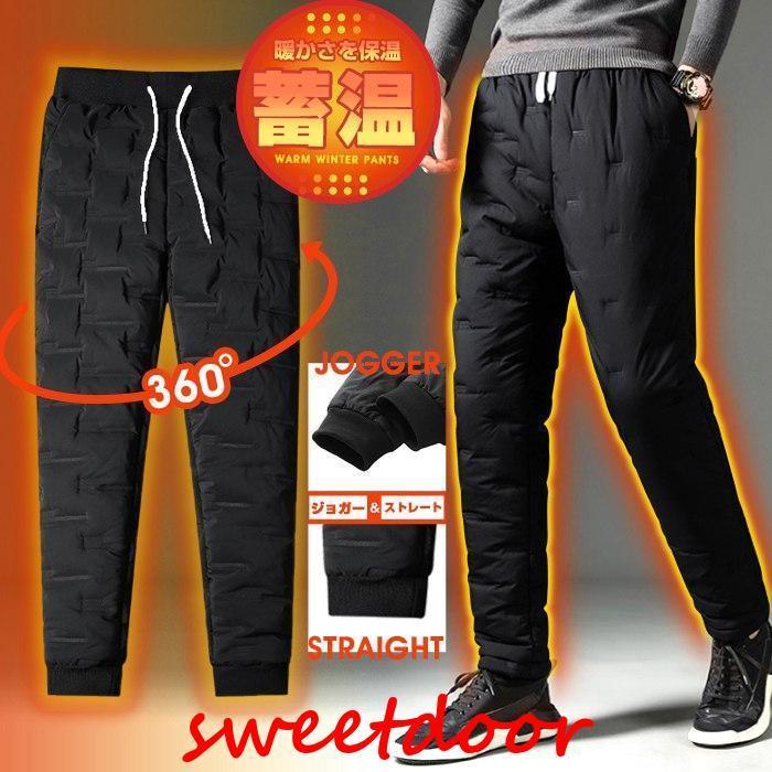暖かい エコ ダウンパンツ ジョガーパンツ 中綿パンツ あったか 防寒 メンズ ズボン スリム 細身 冬服 冬 服 ゴルフウェア ゴルフパンツ