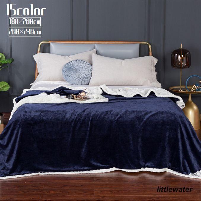 毛布 ダブルサイズ クイーンサイズ ブランケット 大判