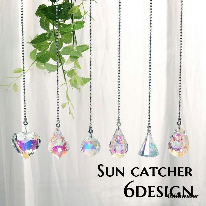 サンキャッチャー 1本 吊り下げ装飾 インテリア雑貨 インテリア小物 ビーズ 窓辺に飾る 窓際に飾る かざり おしゃれ かわいい しずく 雫