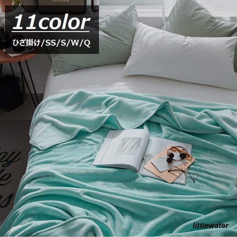 毛布 ダブルシングル クイーンサイズ 180 200cm 200 2