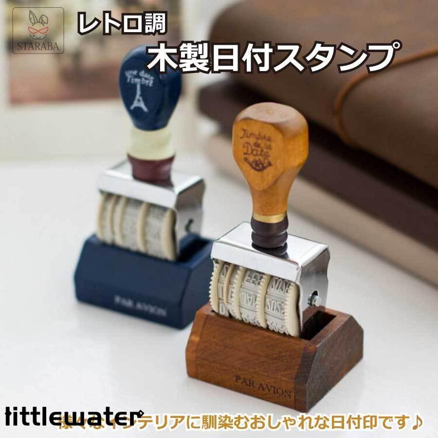 木製スタンプ 日付 年月日 DIY レトロ調 木製 ゴム印 数字 アンティーク 切手ビンテージフォント イン..