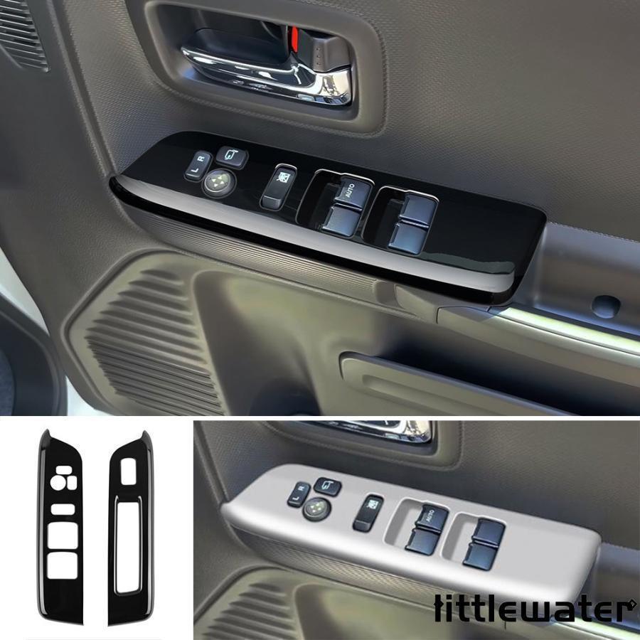 スペーシアカスタム スペーシア フロントドアパワーウィンドウスイッチガーニッシュ パーツ アクセサリー 内装 ドアパネルカバー