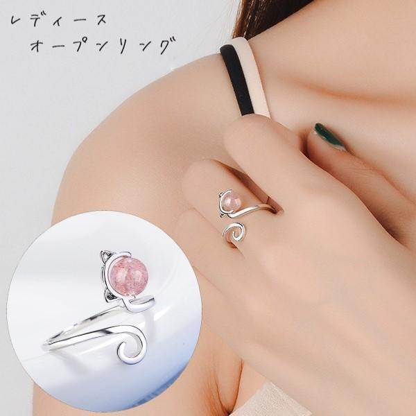 オープンリング 指輪 レディース 女性 アクセサリー ファッション雑貨 小物 ネコ 猫 動物モチーフ アニマル シルバーカラー レッド シンプル 可愛