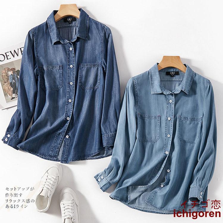 ユーズド加工デニムシャツ レディース 定番 長袖シャツ ストリート トップス テンセル ソフト 良い着心地 春秋サイズ：M　：胸囲94 着丈66　肩幅39　袖丈57L　：胸囲98 着丈67　肩幅40　袖丈58XL　：胸囲102 着丈68　肩...