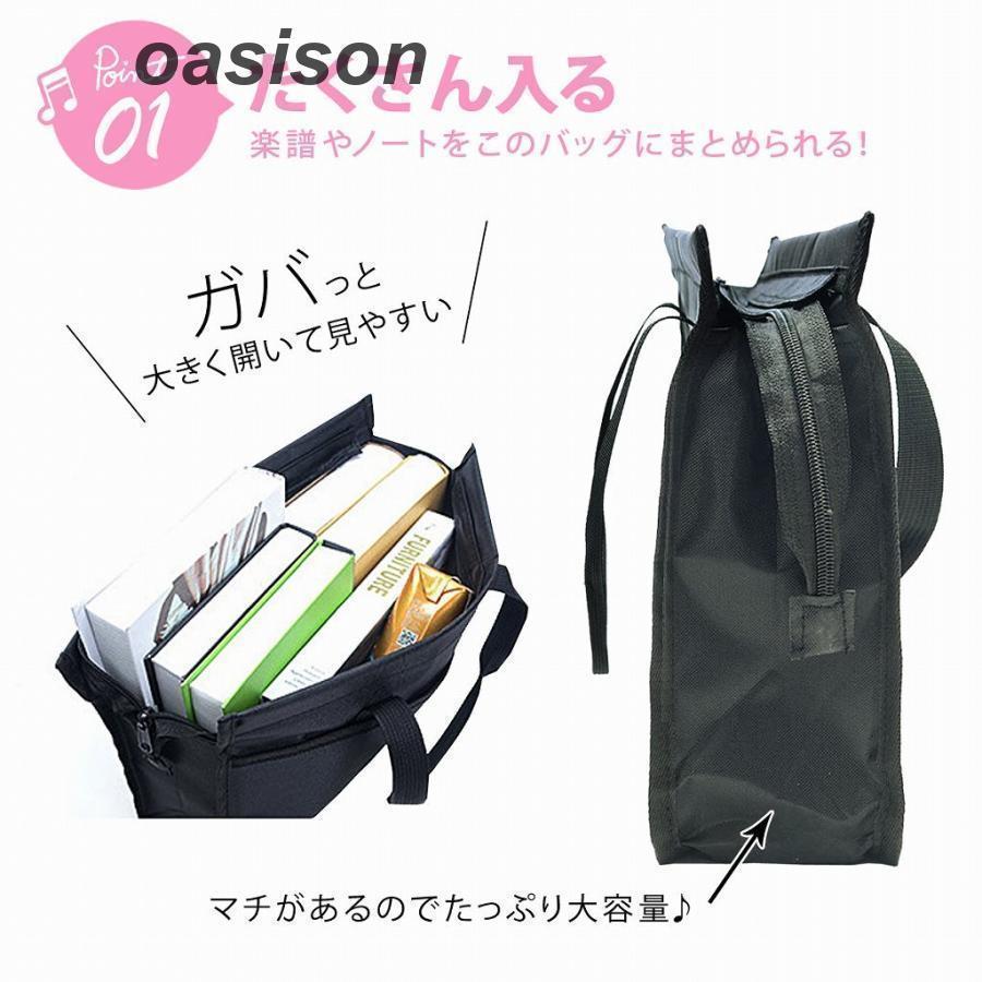 ピアノ ピアノレッスン バッグ かばん ピアノ教室 練習 おけいこ 鍵盤 けんばん 手...