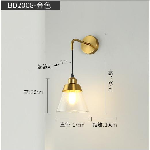 工事必要 ブラケットライト 壁掛けライト LED照明器具 ベッドサイドランプ ウォー...
