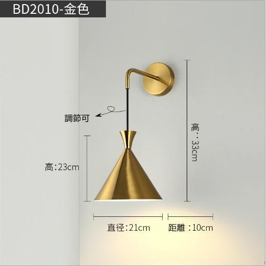 工事必要 ブラケットライト 壁掛けライト LED照明器具 ベッドサイドランプ ウォー...