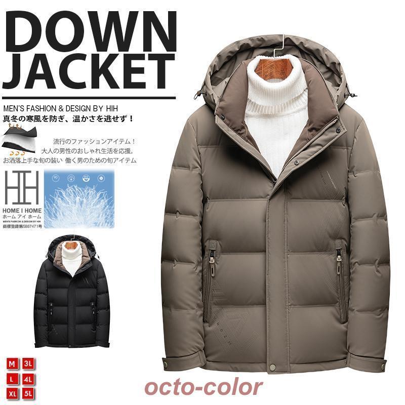 極暖ダウン ダウンジャケット メンズ ダウン ジャケット 防寒 軽量 あったか キャンプ アウトドア バイク 暖かい おしゃれ 秋 冬 秋冬 20代 30代 4...