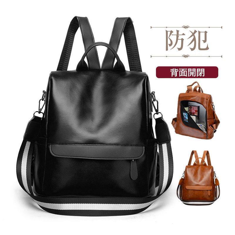 2WAY リュック レディースバッグ ビジネス 軽量 通学 通勤 出張 PU カジュアル 旅行 大容量 おすすめ ママ鞄 シンプルのサムネイル
