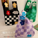 編みバッグ トートバッグ ニットバッグ レディース ミニバッグ ミニトート サマーニット おしゃれ かわいい トレンド ストライプ 花見 浴衣 夏祭り