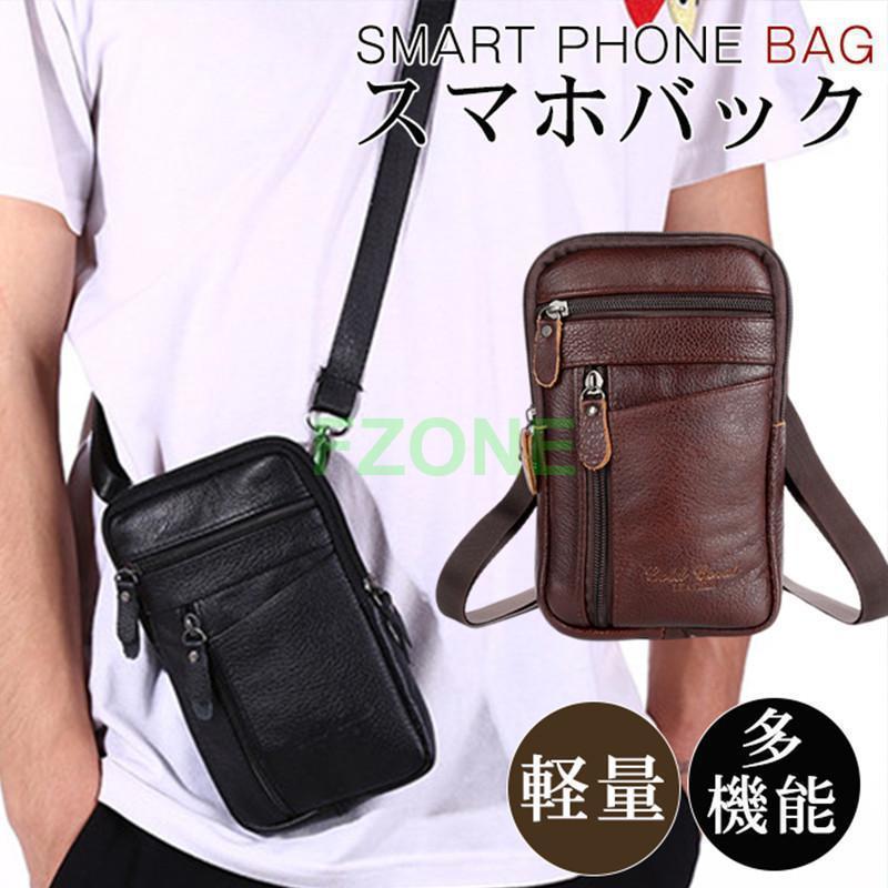 ウエストポーチ メンズ ベルトバッグ スマホポーチ スマホポシェット ポーチ スマートフォン 便利 軽量..