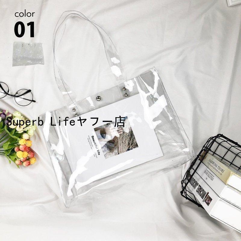 クリア トートバッグ 無地 クリアバッグ ビニールバッグ レディース ハンドバッグ 透明バッグ トート クリアバッグ ビニールバッグ プールバッグ 収納