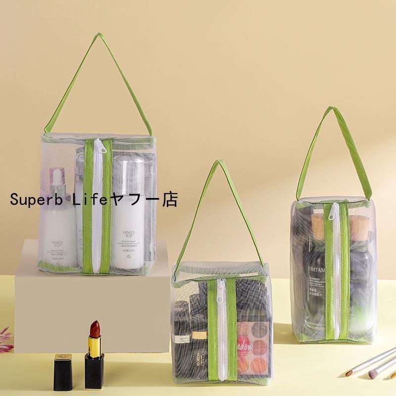 旅行ポーチ トラベルポーチ 便利 グッズ 取り外し 旅行グッズ トラベルグッズ レディース お風呂 トラ..