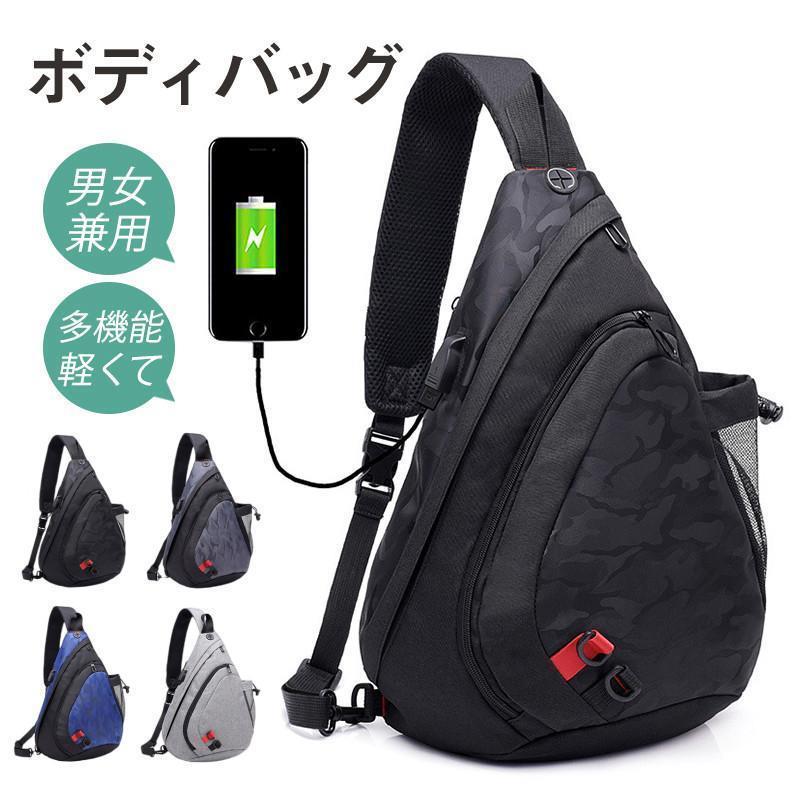 商品詳細:カラー:/A01/A02/A03/A04サイズ:/フリーサイズ【商品説明】サイズ:縦約54cm*横約36cm*奥行約15cm素材:ナイロン※※※※※※※ご注意:付属しません。※※※※※※※ショルダー、斜めがけ、2WAYで活用できる男女兼用ボディバッグです。ショルダーは左右両方の向きに変えることができます。ベルトのクッションのために、肩の負担が少なくなる。ショルダー部分には厚めのクッション素材を採用。 重い荷物を入れた際でも肩の負担を軽減します。インポケットはガバッと開く大口タイプで、iPad miniも楽々収納、出し入れできる大きさです。軽くて持ちやすい小型ボディバッグです。アウトドア、スポーツ、ゴルフ、ウォーキング、旅行、登山、サイクリング、ハイキングなど休日活動と通勤通学に最適だと思います。★キーワード: 男女兼用 リュックサック 軽量 左右掛け可 A4 イヤホン穴付き カジュアル 出張 通学 防水 スマホポーチ 斜め掛け ウエストバッグ 無地 通気 小さい 大きめ 肩掛け 革 レザー 盗難防止 USB 携帯充電 撥水 ipad対応