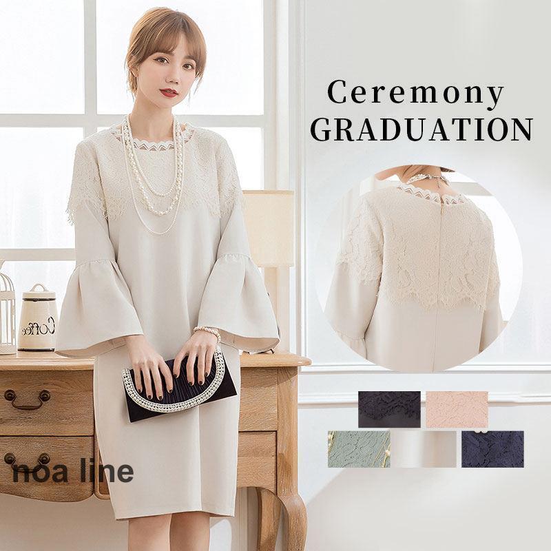 卒業式 服 母 服装 ワンピーススーツ セレモニースーツ レース スピーカースリーブ 卒園式 ママ 入学式 レディース 母親 40代 50代 30代 通勤 面接