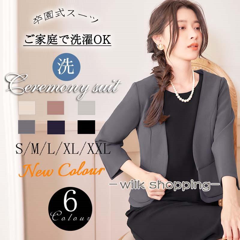 卒園式 スーツ 服装 ママ 卒業式 服 母 入学式 入園式 レディース テーラード おしゃれ フォーマル 30代 40代 50代