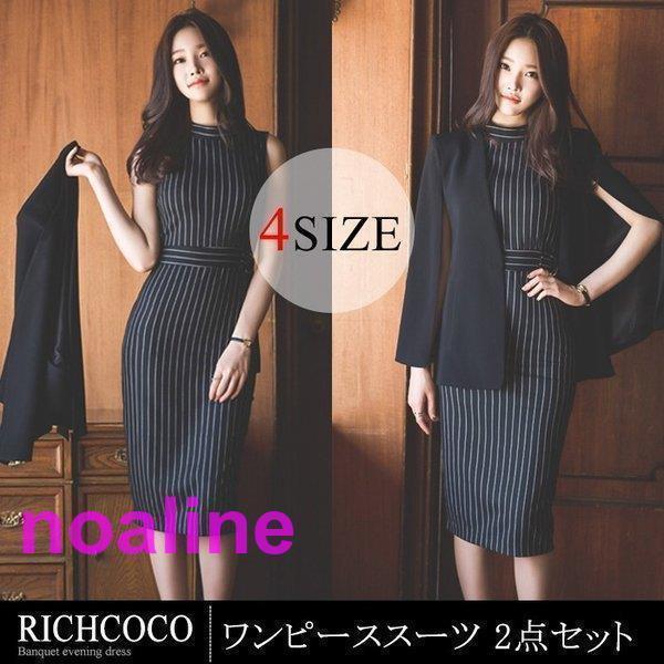 ワンピーススーツ スーツ セレモニースーツ レディース 結婚式 ワンピース 大きいサイズ 卒業式 服 母 卒園式 服装 ママ 入学式 入園式 母親