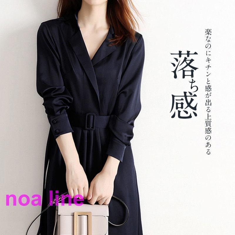 卒業式 母 服装 ワンピース レディース 入学式 春秋 落ち感 通勤 OL Vネック Aラインワンピース 着痩せ フォーマルワンピース 女子会 お出かけ シンプル