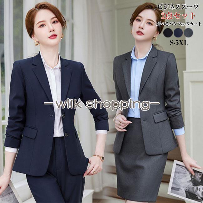 スーツ レディース パンツ 定番 スーツセット パンツスーツ 選べるパンツ/スカート ビジネススーツ セットアップ スカート 入学式 卒業式 上下セット フォーマル