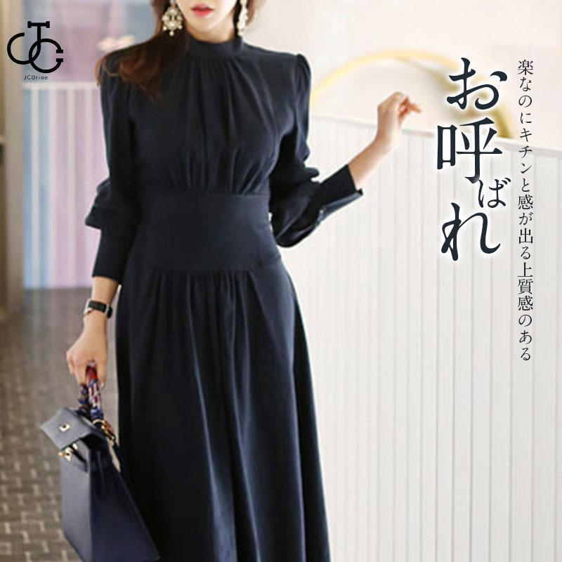 卒業式 母 服装 ワンピース レディース 長袖 春秋 卒業式 入学式 通勤 OL ロングワンピース Aラインワンピース 着痩せ フォーマルワンピース 女子会