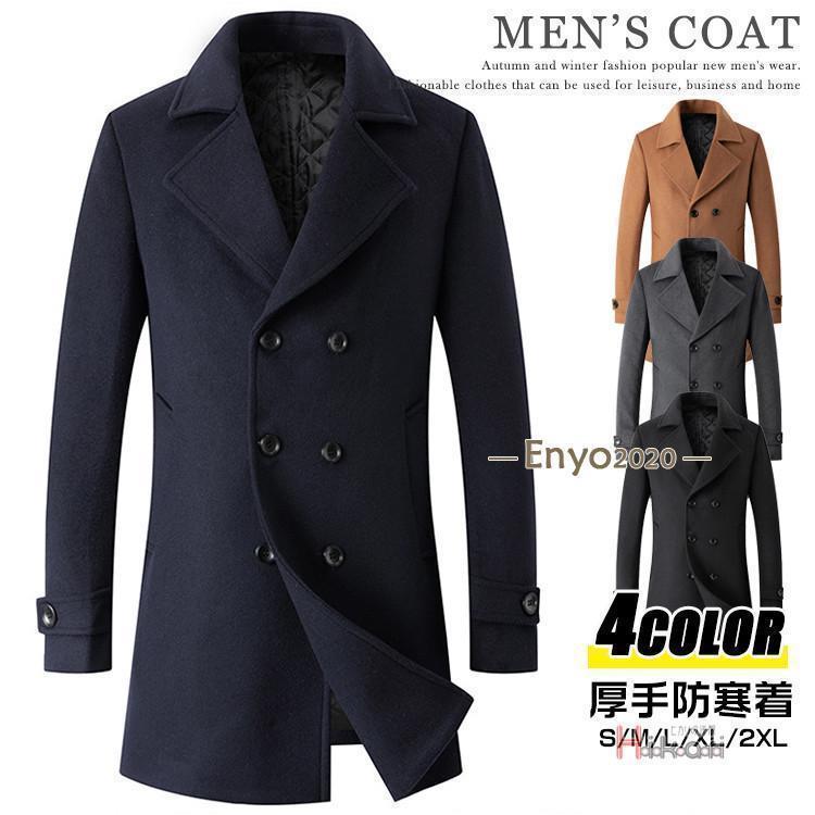 コート メンズ チェスターコート ロングコート ダブル ビジネスコート 防寒着 ウール 秋服 冬物 ミドル丈