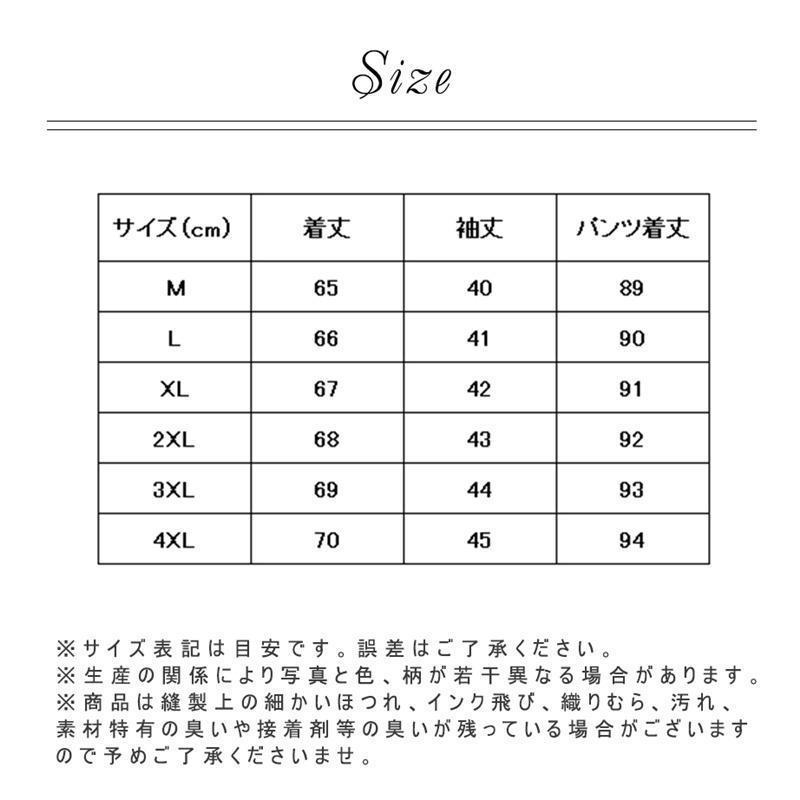 maruk shopのセットアップ パンツスーツ レディース 卒業式 入学式 服 母 ママ スーツ セレモニー 卒園式 入園式 七分袖 ブラウス ガウチョパンツ フォーマル ビジネス OL｜アングル3